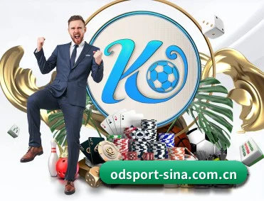 OD体育 APP（ODSPORTS）