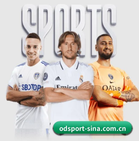 OD体育 APP（ODSPORTS）