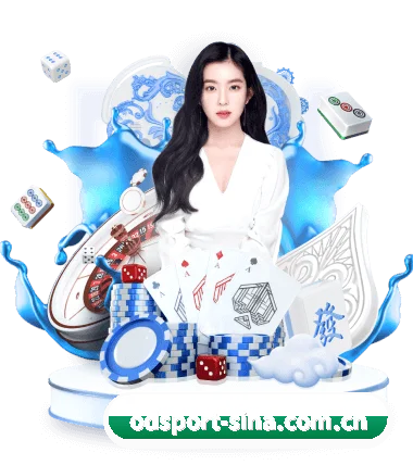深度观赛前哨建立(ODSPORTS)